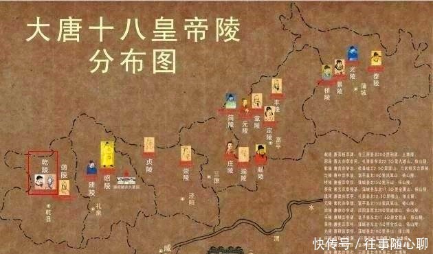 盗墓|臭名远扬的盗墓王温韬，多次盗窃唐朝皇家陵墓，最终结局怎么样？