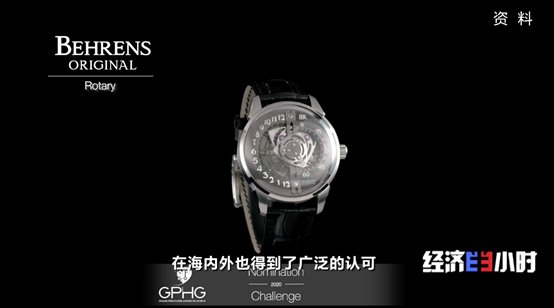 林秉强|“国货之光”！中国腕表入围钟表界“奥斯卡奖”！起售价2万元！小众表品牌崛起→