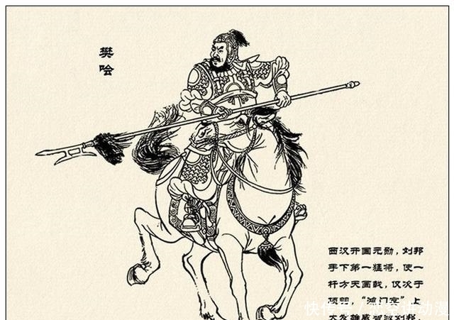 故事|故事连环画:《中国古代武将百猛图绣像》