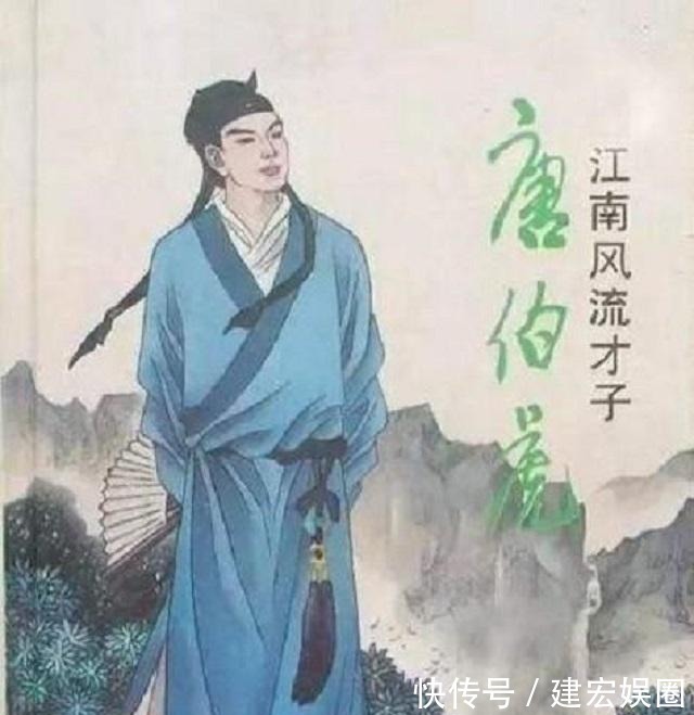 祝枝山|真实的唐伯虎:一生凄惨父母双亡,妻死子殇,科举蒙冤孤独终老