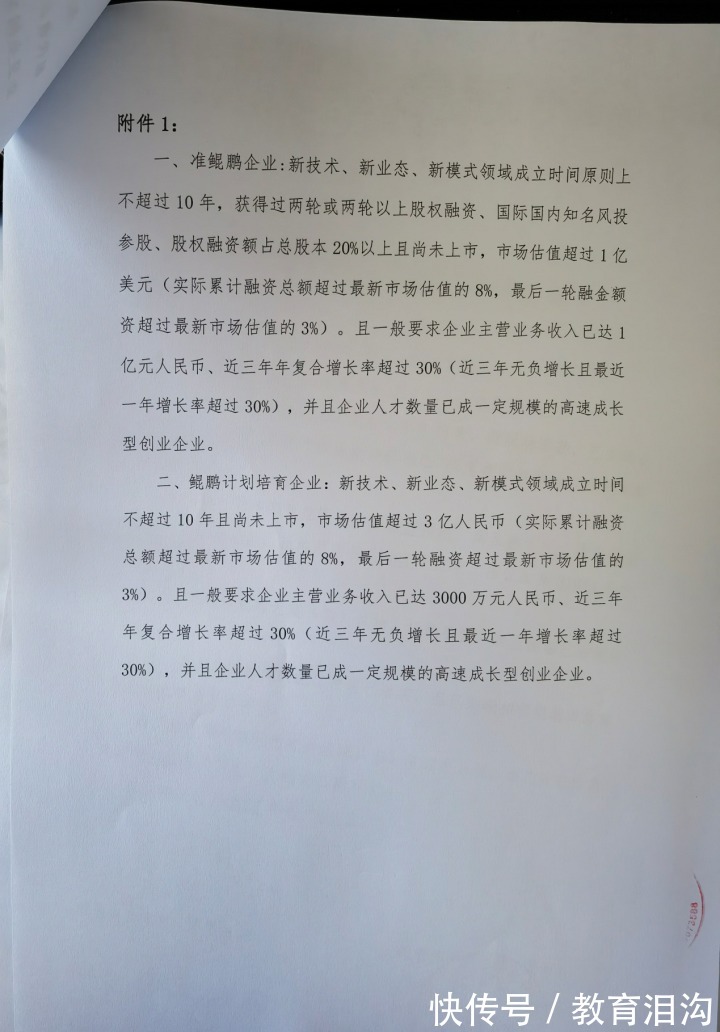 住宅|限价27100元㎡，明星地块良渚客厅TOD来了