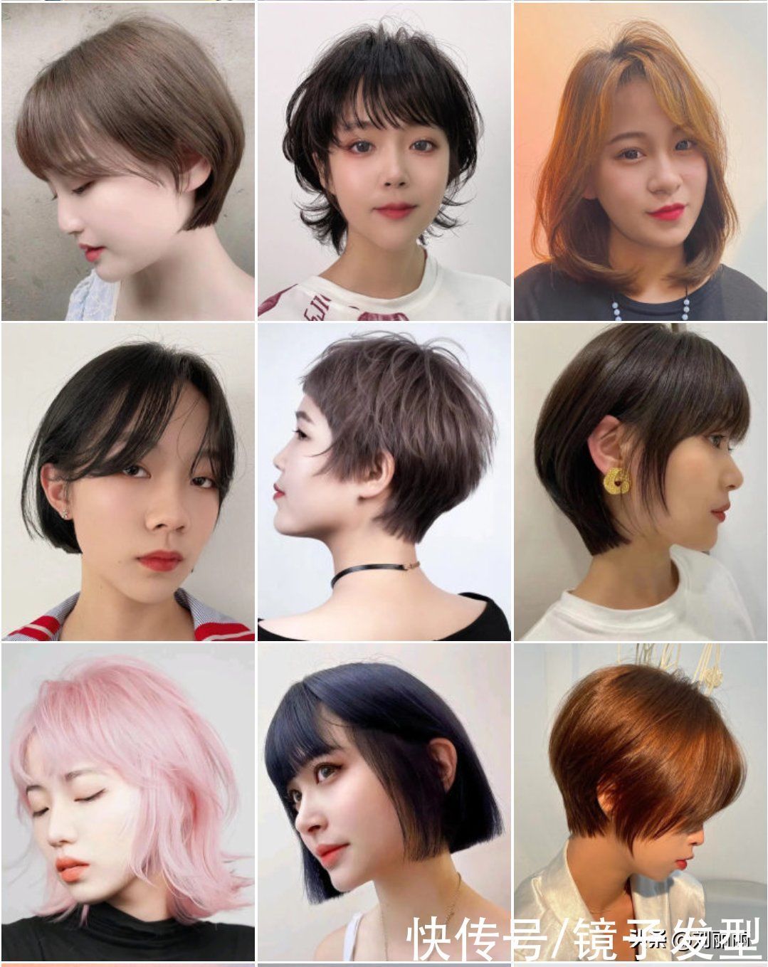 剪烫染 剪烫染100多款,流行发型就是不一样,越看越想做同款