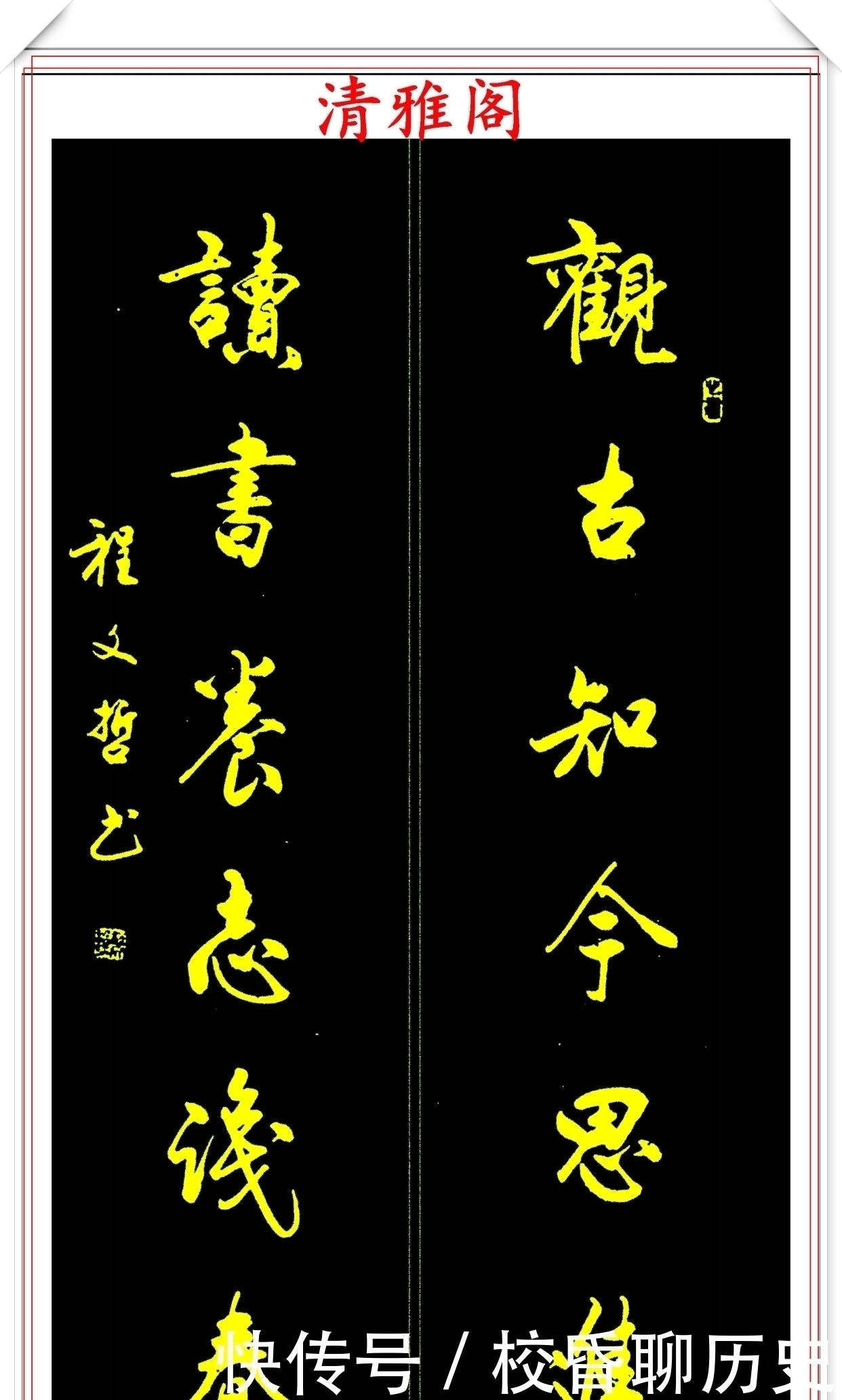 著名书法家@当代著名书法家程文哲,行书作品欣赏,端庄典雅刚劲有力,好书法