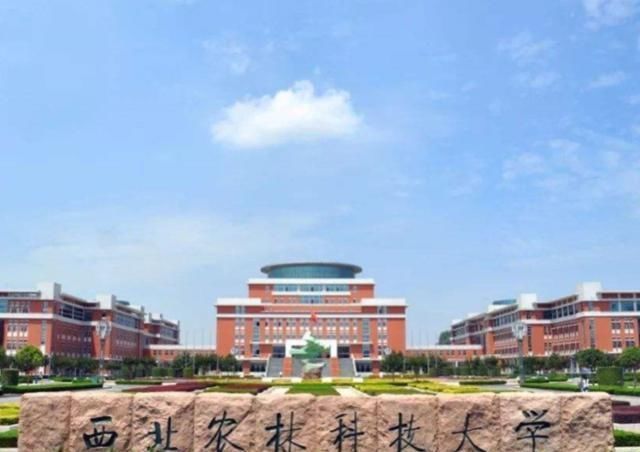 西北农林科技大学|最低调985大学，位于小县城，每年录取分数极低，捡漏要抓紧