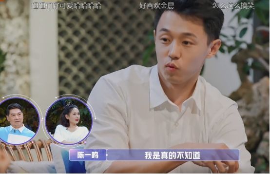 颜值|金晨线下颜值到底如何?听完相亲对象给出的3字后,这下瞒不住了
