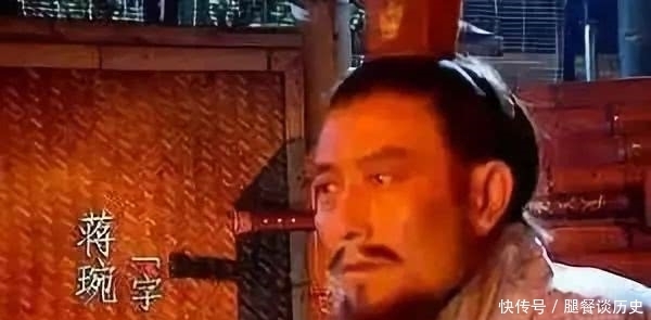 指定|诸葛亮指定的接班人,是不是毁了蜀汉的江山?