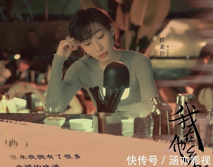 胡晶晶|《我在他乡挺好》:生活如此的残酷,演出“打工人”的不易