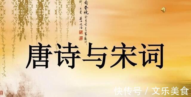 刘过&这首冷门宋词,纸短情长,词尾是千古名句,惊艳了千年时光