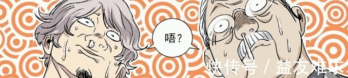 以利亚|【一人之下532】纳森之王设局,故意让位冯宝宝?