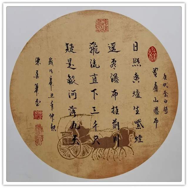 文化促进会#「名家特刊」著名书法家陈春华作品欣赏