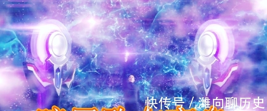 地球防卫队|为何奥特曼变身时间越来越长？战斗三分钟，变身变好久？原因在这