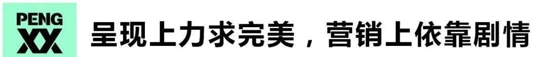 彭雅婷|《御赐小仵作》以小博大，哪些经验值得参考？丨爆款方法论