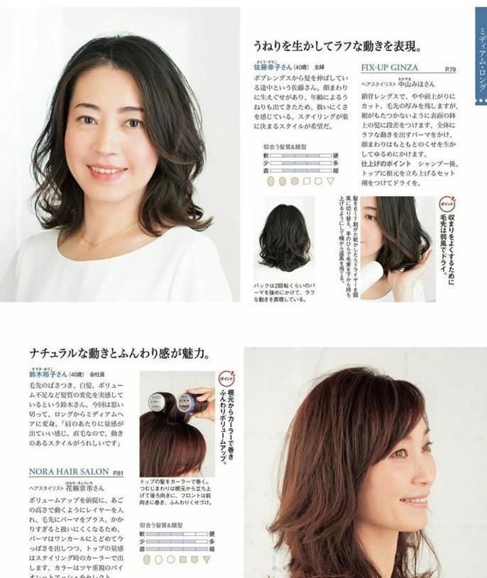 中年女性适用甚么发型？不扮嫩不显老，这几款正适宜