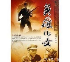 律途|律途文韵英雄魂,万古芳