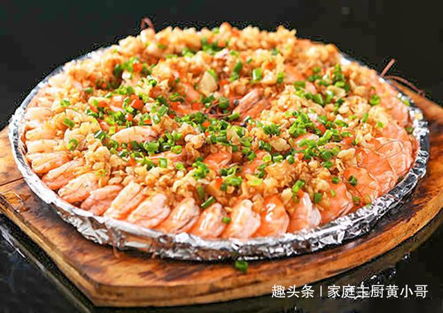 回家|太香了,年夜饭大虾学会此做法,上桌就得抢光,回家必须露一手