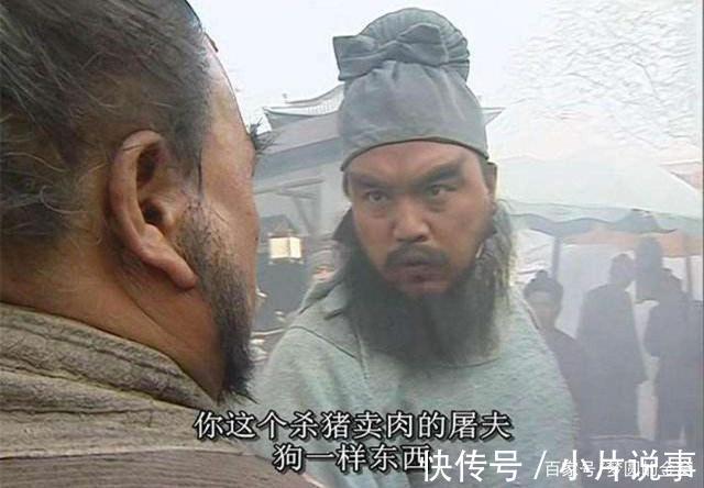 关西|水浒传里鲁智深官至提辖，为何不能借人之手整治屠夫镇关西