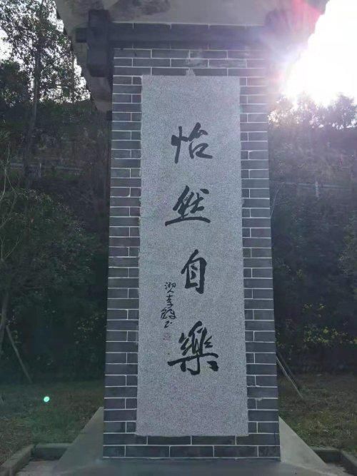 寻乐书岩，藏在悬崖上的苍溪历史