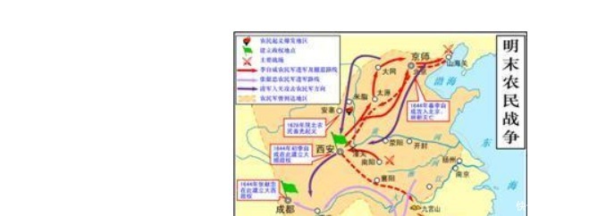 李自成|为何清朝能剿灭太平天国,而明朝却无法剿灭李自成