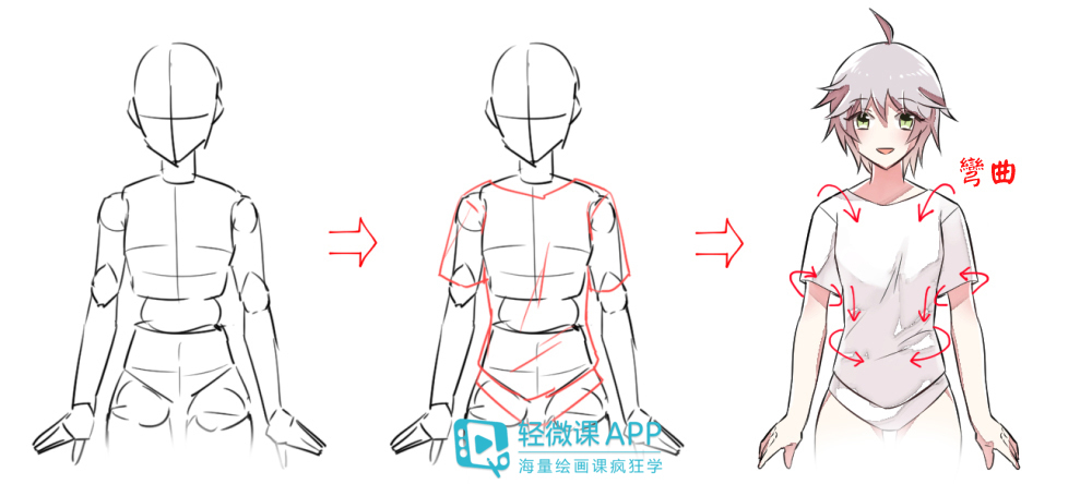  再也|衬衫绘画参考，再也不怕画服饰了！