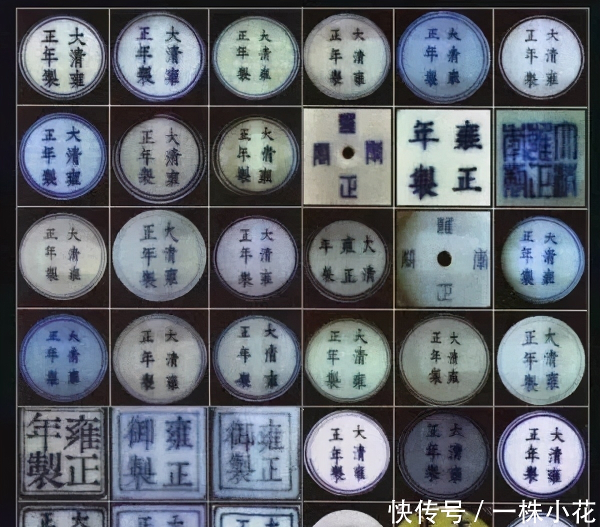  青花|从瓷器各种款识：看中国历史朝代美感！