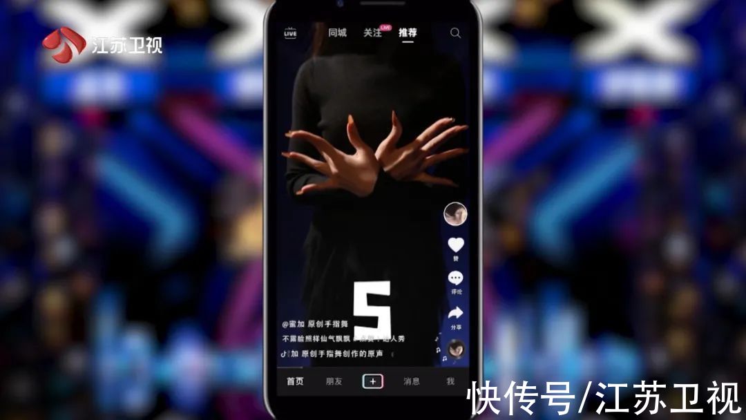 江蘇衛(wèi)視《點(diǎn)贊！達(dá)人秀》：以創(chuàng)新促融合，讓達(dá)人故事多彩綻放