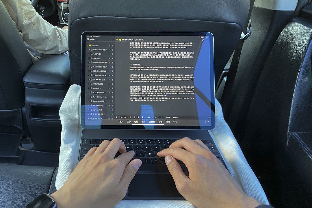 m1|M1 iPad Pro一个月工作实测，图片/文字工作者的工作流及APP推荐