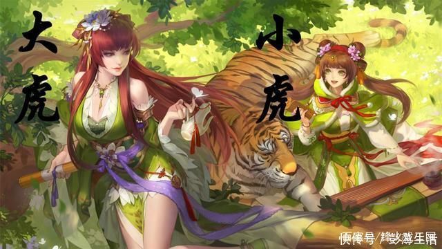 武将|三国杀的“虎”文化：外号、皮肤、技能都是大老虎，这可如何是好