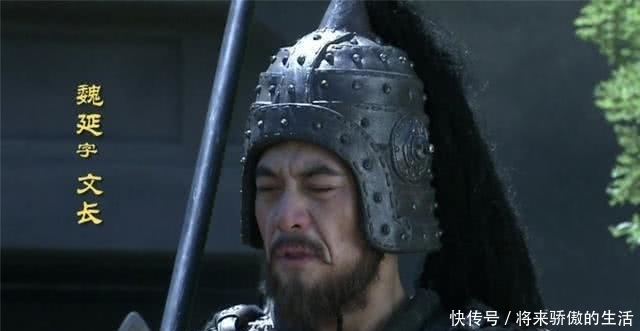 立功|魏延立功无数,到底斩了多少猛将?至少这两人被他拿下!