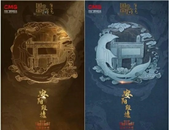 宝藏|《国家宝藏》第三季将至,九处文博向我们走来是惊艳、是情怀!