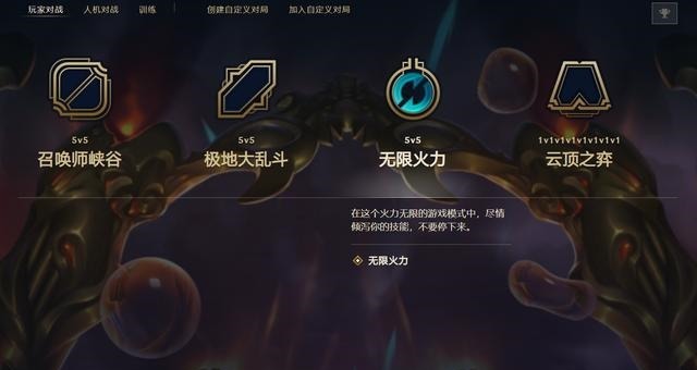 LOL|LOL无限火力还有2天，不玩可惜的3个英雄，输出简单只需滚键盘