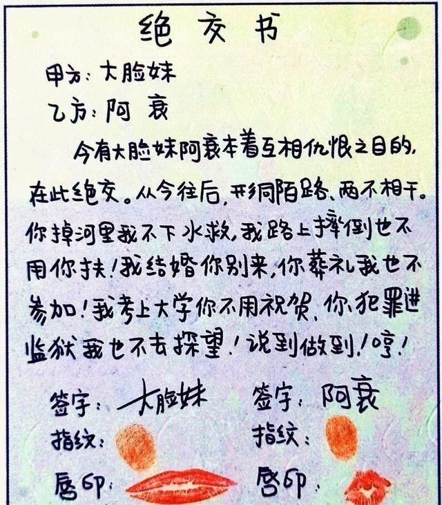 脸大有什么好处？学霸书写绝交书，衰衰却拖鞋辅助，竟成大盆脸！