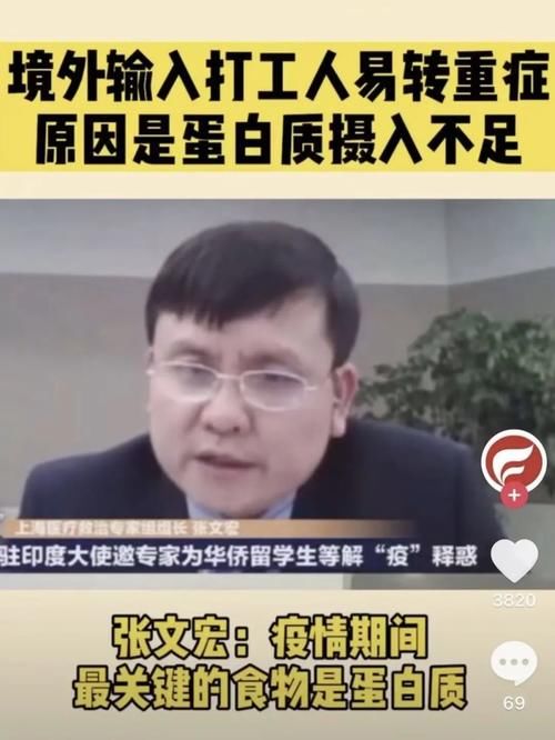 张文宏呼吁：疫情还没结束，这种食物一定要让孩子多吃！