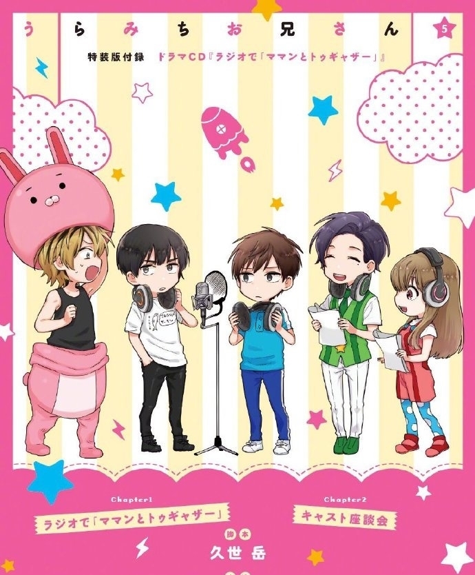 铃村健一|新番阴晴不定大哥哥：这令人颤抖的豪华声优，一眼看过去都是钱！