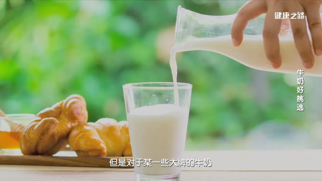 钙奶|牛奶的种类五花八门，如何挑选优质牛奶呢？