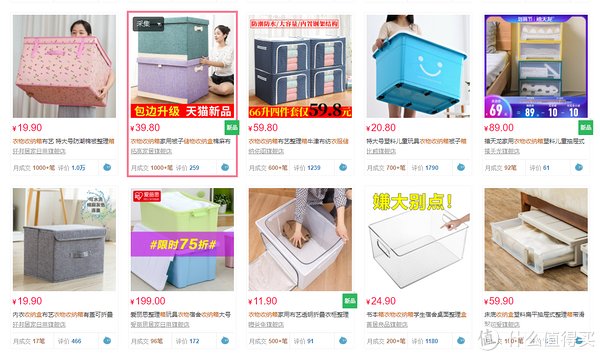 弯路|耗时10天的搬家与收纳，全程分享我的心路体验，让你搬家少走弯路！内附租房必备好物清单！