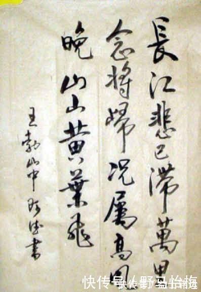 唐高宗!天才诗人王勃的一首悲秋诗,短短二十字,古往今来引起无数共鸣