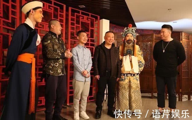 李菁#郭德纲口头禅 江山父老容我, 不使人间造孽钱, 是骂人的话