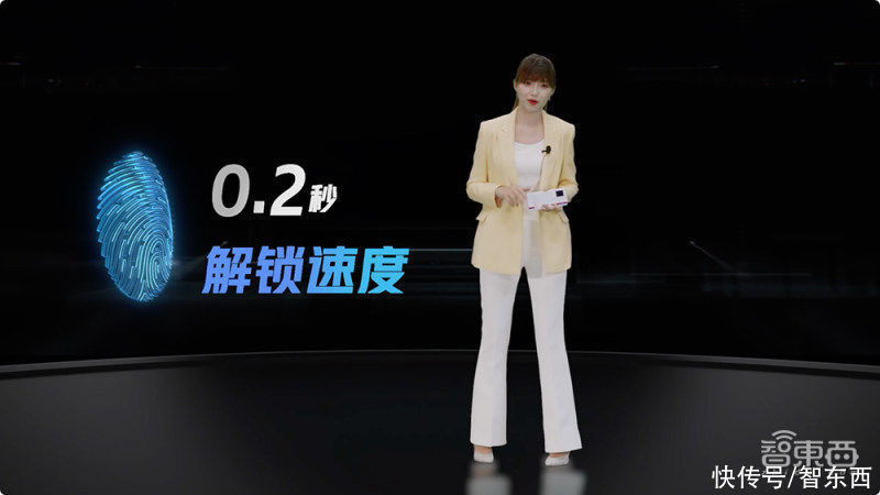 屏幕机皇|iQOO发布“屏幕机皇”，首秀三星E5材质，超声波指纹解锁比眨眼快