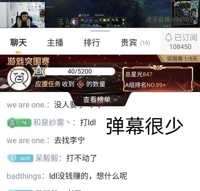 斗鱼 - 每个人的直播平台【官方指定平台】百度急刹车YY直播能熬过这个寒冬吗？