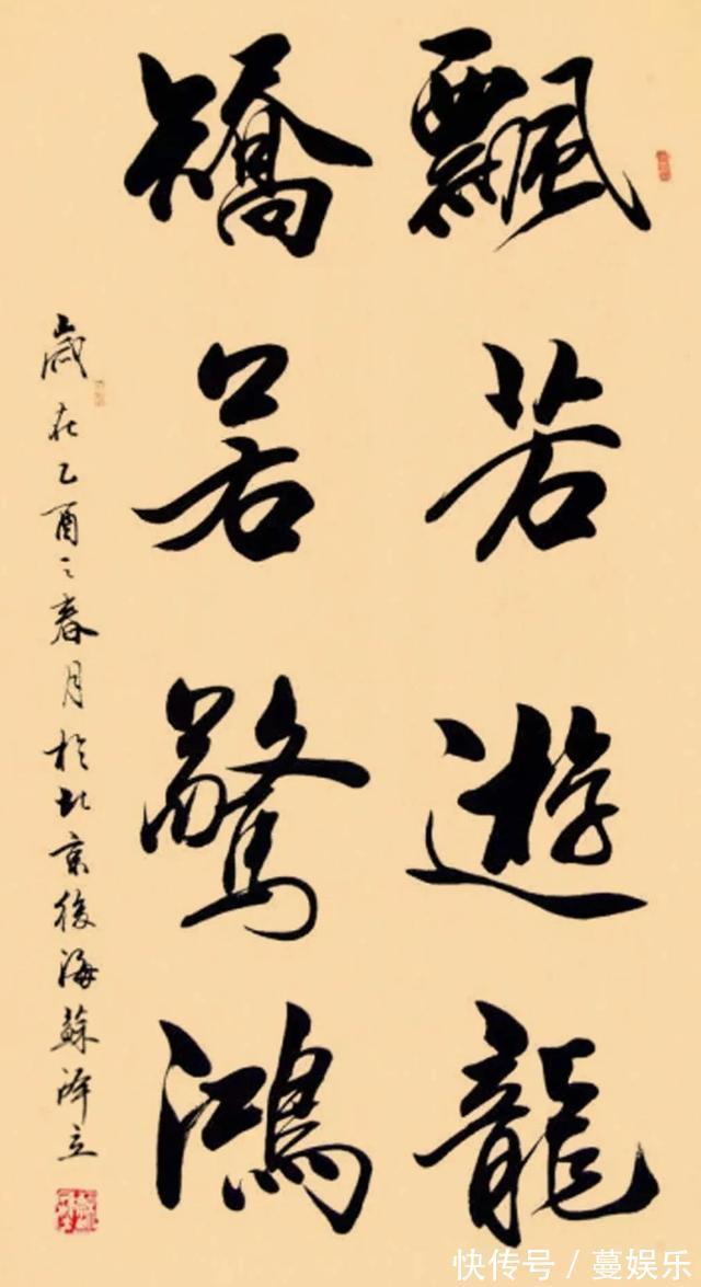 书法艺术@她是欧阳中石弟子,书法古朴俊雅,被赞传统书法顶梁柱!