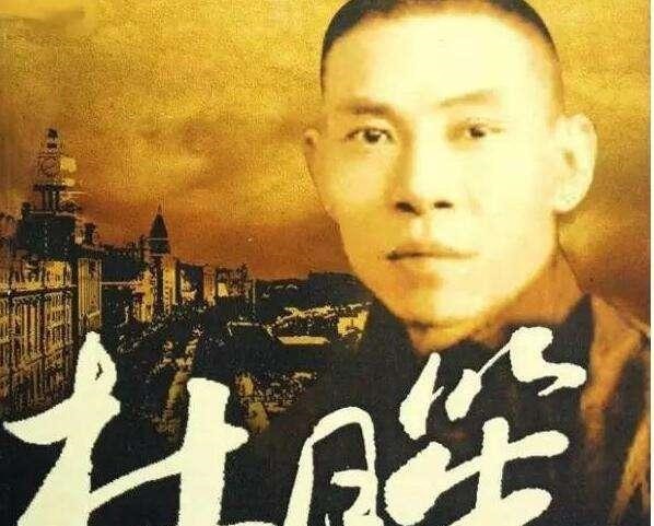 得学|经商得学胡雪岩,做官得学曾国藩,做人得学杜月笙语句耐人寻味