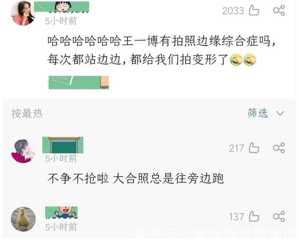 王一博和小朋友合照,站位说明一切,品牌方也来“争宠”