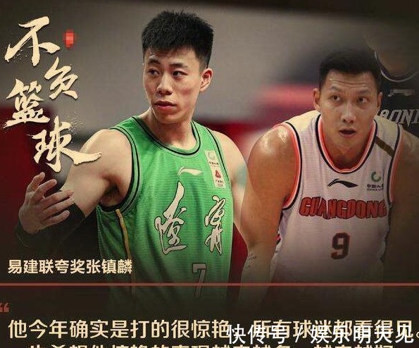 全明星|全明星票王诞生!易建联宝刀不老,扣篮王成新宠,郭艾伦需要努力