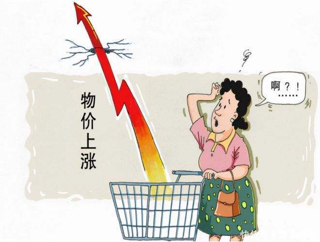 物价上涨带给我们的理性思考 文/吕健