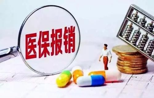 喜讯丨医保谈判结果揭晓，多款抗癌“神药”，“砍”到全球最低价！