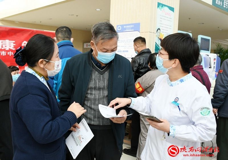 内分泌科|渭南市中心医院举办“人人享有糖尿病健康管理”糖尿病日主题活动（组图）