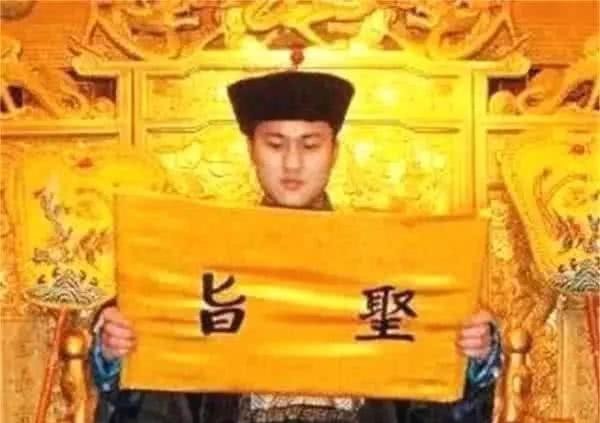 挽救|史上最善良的太监：冒死故意念错一个字，挽救了上千人的命