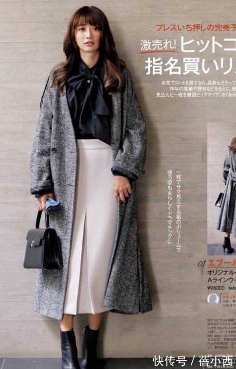 大衣|日本女性也太会穿了吧!这些裙装look不得不学,奔四奔五也用得上