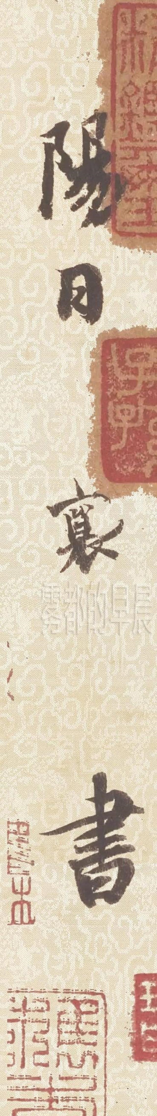 澄心堂纸|蔡襄这件尺牍写得雍容清丽,谈及的是写字的纸