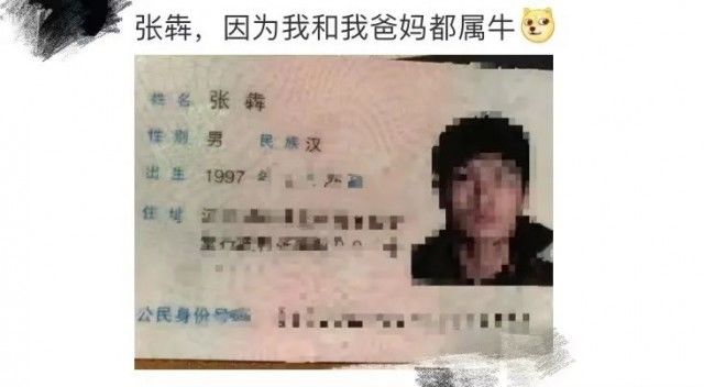 予安|老师,我真的叫蓝周紫晶!